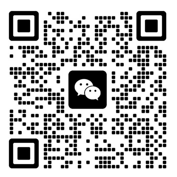 售后微信二维码